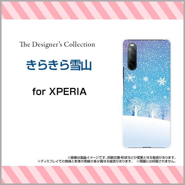 XPERIA 10 II SO-41A SOV43 Y!mobile n[hP[X/TPU\tgP[X tیtBt 炫R ~  ̌ R u[ 