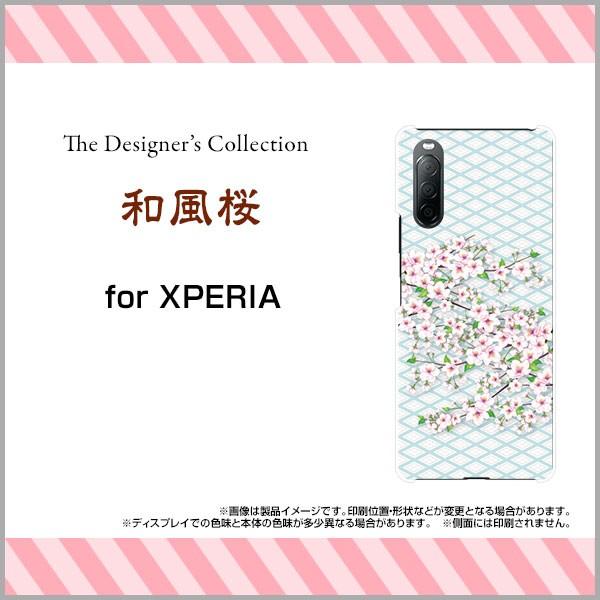 XPERIA 10 II SO-41A SOV43 n[hP[X/TPU\tgP[X tیtBt a ԕ t[   TN a a { u[  sN