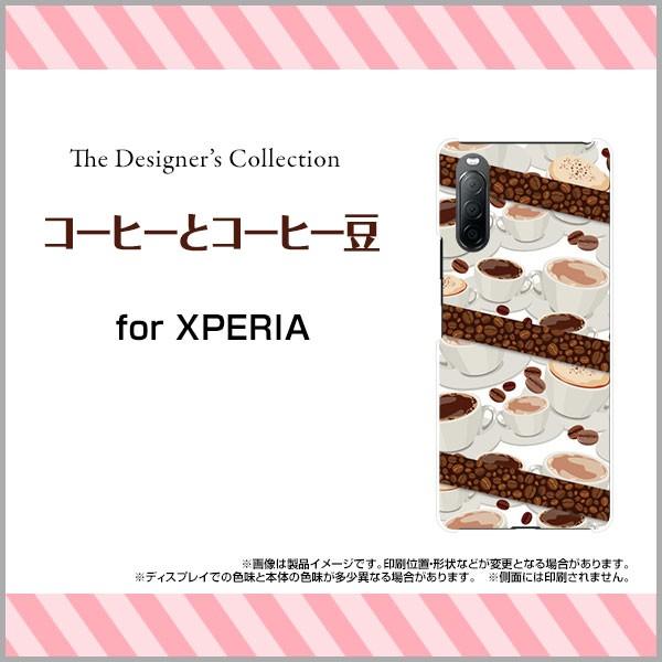 XPERIA 10 II SO-41A SOV43 Y!mobile n[hP[X/TPU\tgP[X tیtBt R[q[ƃR[q[ ݕ R[q[ R[q[Jbv uE 