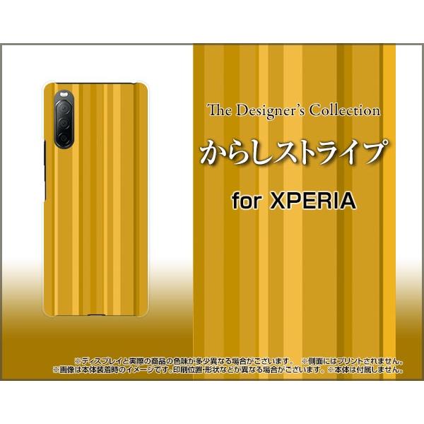 XPERIA 10 II SO-41A SOV43 Y!mobile n[hP[X/TPU\tgP[X tیtBt 炵XgCv 炵 Vv
