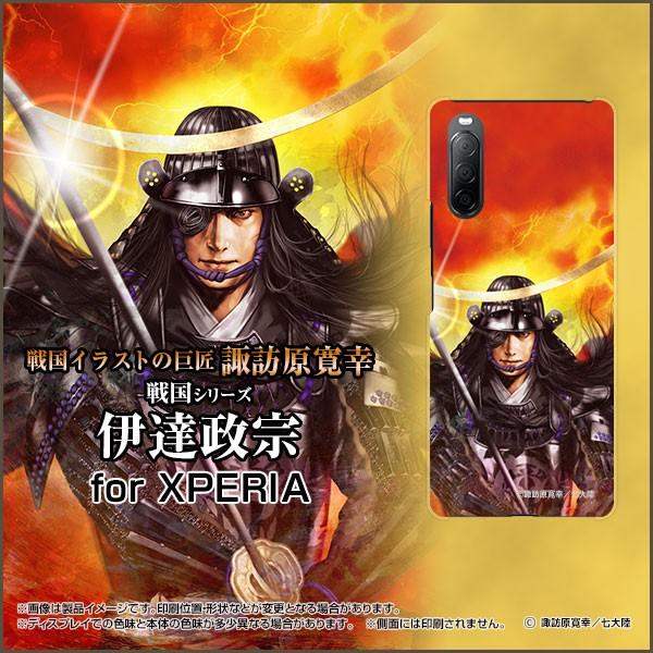 XPERIA 10 II SO-41A SOV43 Y!mobile n[hP[X/TPU\tgP[X tیtBt 퍑  ɒB @  ܂ނ zKK^嗤