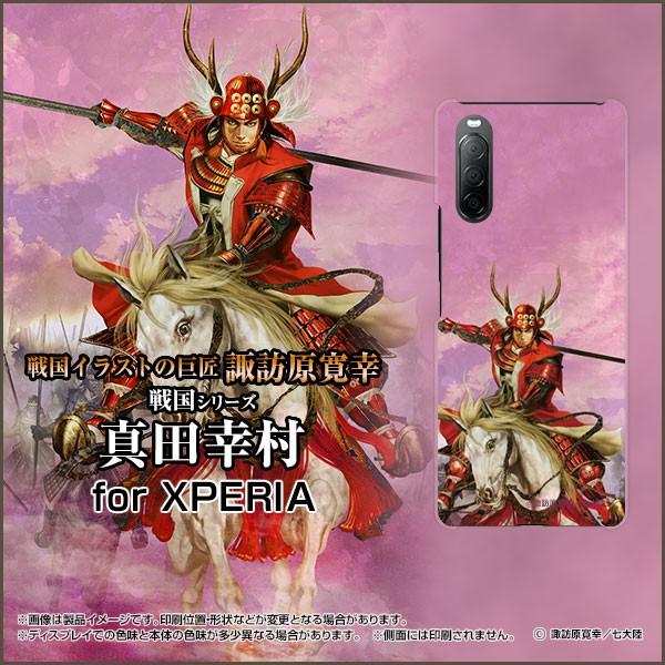 XPERIA 10 II SO-41A SOV43 Y!mobile n[hP[X/TPU\tgP[X tیtBt 퍑  ^c K Ȃ 䂫ނ zKK^嗤