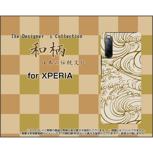 XPERIA 10 II SO-41A SOV43 Y!mobile n[hP[X/TPU\tgP[X tیtBt a(̈) type002 a a { g x[W