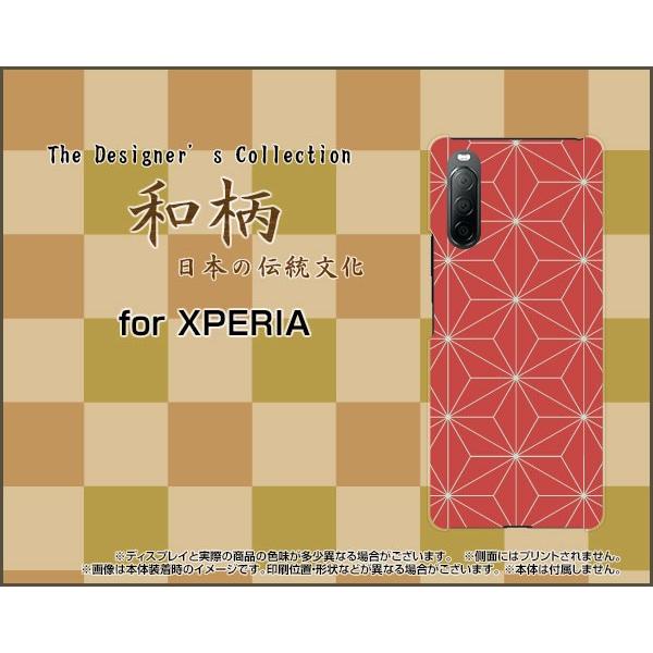 XPERIA 10 II SO-41A SOV43 Y!mobile n[hP[X/TPU\tgP[X tیtBt a(̈) type005 a {   F ӂ낵