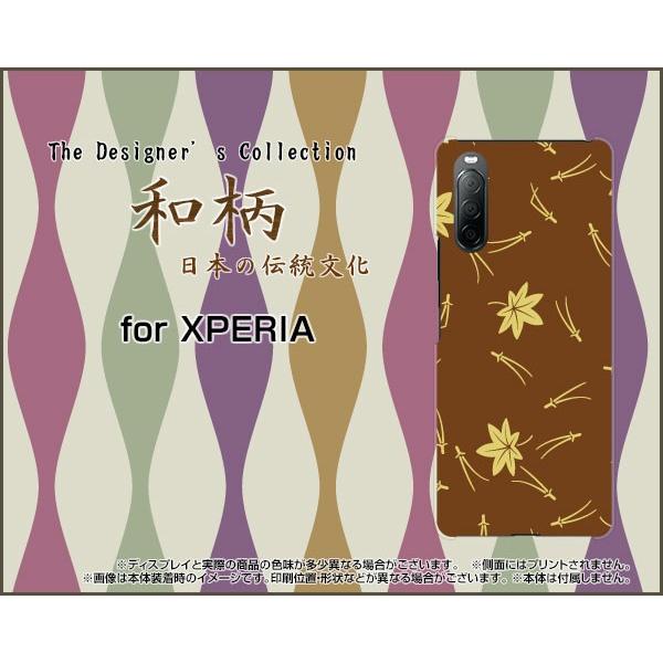 XPERIA 10 II SO-41A SOV43 Y!mobile n[hP[X/TPU\tgP[X tیtBt a() type003 a { F gt ݂