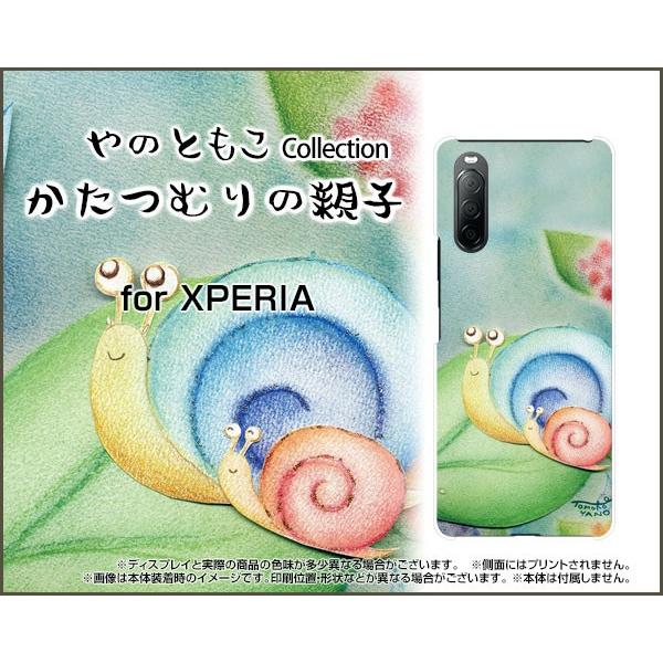 XPERIA 10 II SO-41A SOV43 n[hP[X/TPU\tgP[X tیtBt ނ̐eq ̂Ƃ fUC ނ eq H  ~J