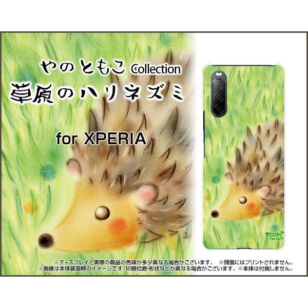 XPERIA 10 II SO-41A SOV43 n[hP[X/TPU\tgP[X tیtBt ̃nlY~ ̂Ƃ fUC nlY~  ق pXe