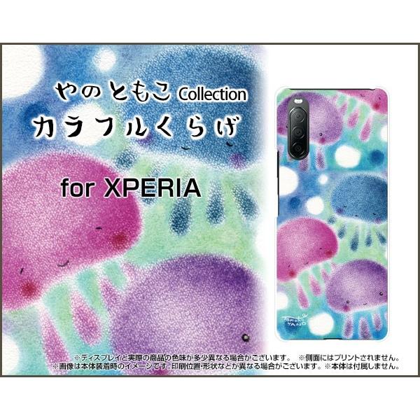 XPERIA 10 II SO-41A SOV43 Y!mobile n[hP[X/TPU\tgP[X tیtBt Jt炰 ̂Ƃ fUC Q ق킩 w n