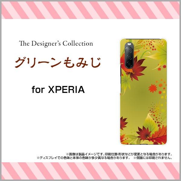 X}zP[X XPERIA 10 II SO-41A SOV43 Y!mobile n[hP[X/TPU\tgP[X O[݂ H HF gt ݂ a { a  F