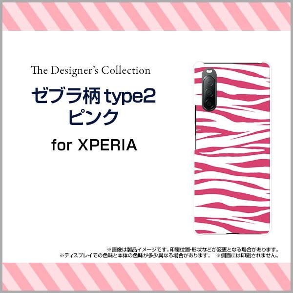 X}zP[X XPERIA 10 II SO-41A SOV43 Y!mobile n[hP[X/TPU\tgP[X [utype2sN Aj}  ܂ܕ V}E} sN