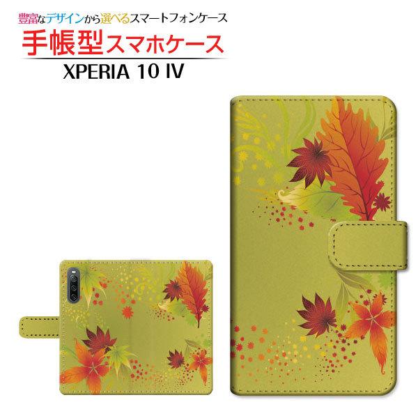 X}zP[X XPERIA 10 IV SO-52C SOG07 GNXyA e }[NtH[ 蒠^ P[X JΉ ݂ a { a gt H ꂢ s 킪