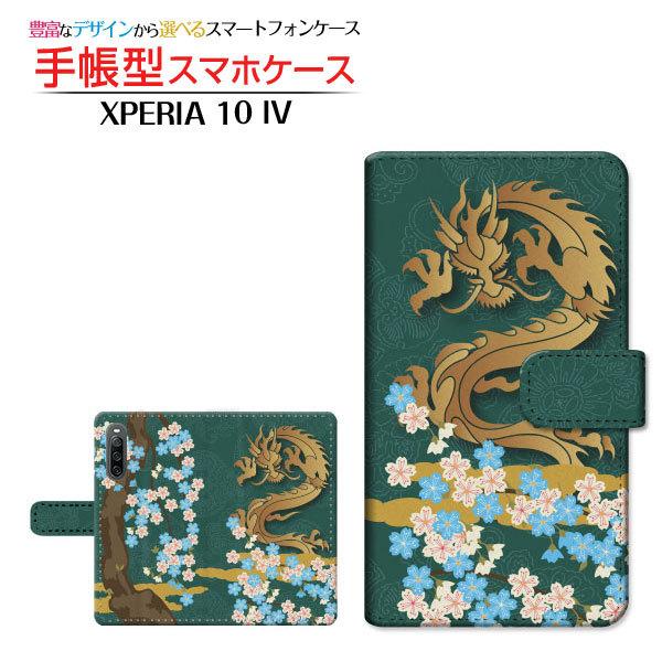 X}zP[X XPERIA 10 IV SO-52C SOG07 GNXyA e }[NtH[ 蒠^ P[X JΉ ƍ a { a t イ  _ S[h