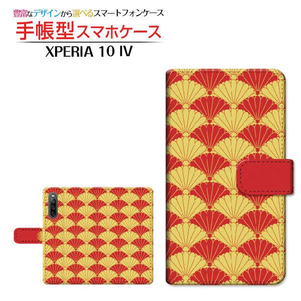 X}zP[X XPERIA 10 IV SO-52C SOG07 GNXyA e }[NtH[ 蒠^ P[X JΉ atype004 a eCg 