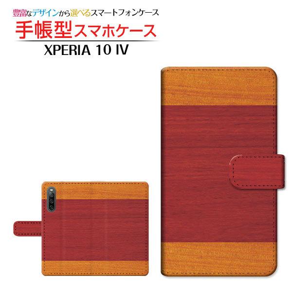X}zP[X XPERIA 10 IV SO-52C SOG07 GNXyA e }[NtH[ 蒠^ P[X JΉ Woodiؖڒj type012 wood Ebh Vv