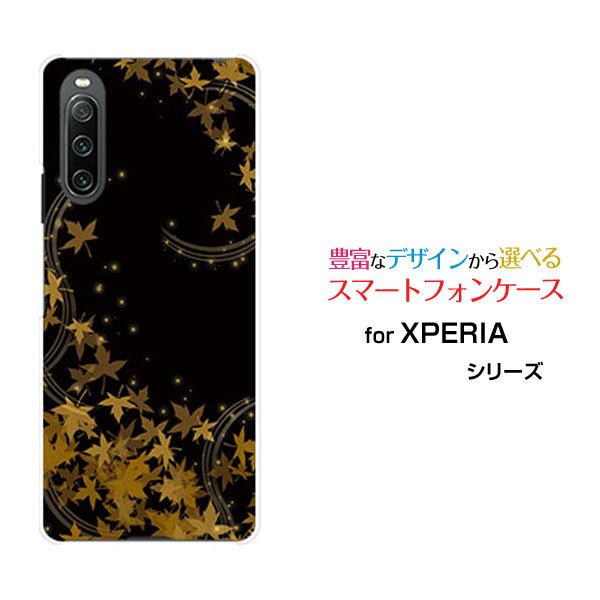 X}zP[X XPERIA 10 IV SO-52C SOG07 GNXyA e }[NtH[ n[hP[X/TPU\tgP[X ݂ gt a iubNj