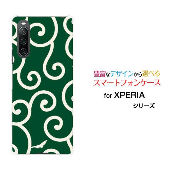 X}zP[X XPERIA 10 IV SO-52C SOG07 GNXyA e }[NtH[ n[hP[X/TPU\tgP[X a(̈) type004 a ӂ낵 ǂڂ  