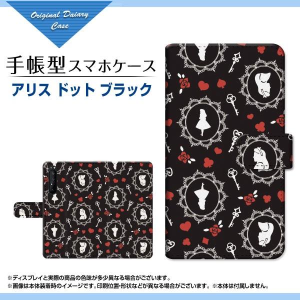 XPERIA 1 II SO-51A SOG01 蒠^ JΉ P[X tیtBt AX hbg ubN