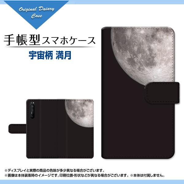 XPERIA 1 II SO-51A SOG01 蒠^ JΉ P[X tیtBt F 