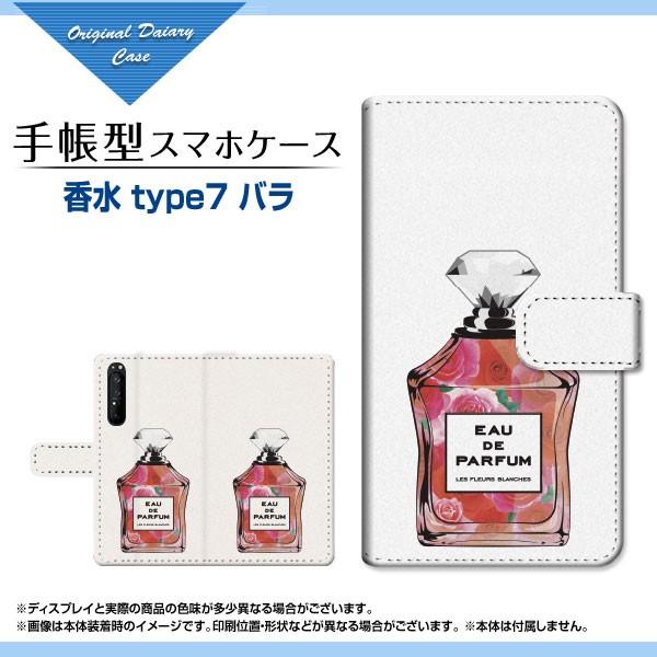 XPERIA 1 II SO-51A SOG01 蒠^ JΉ P[X tیtBt  type7 o