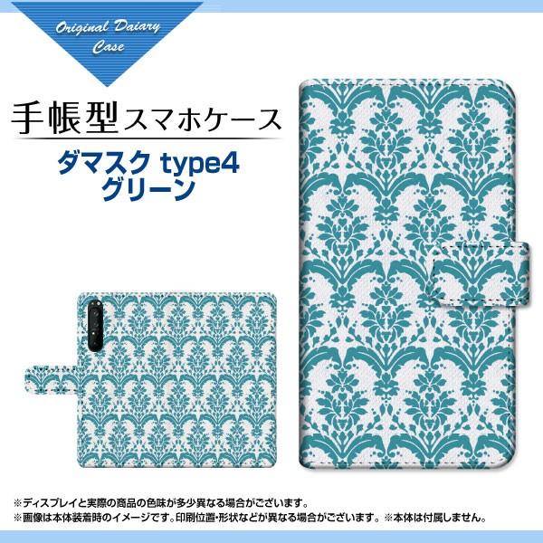 XPERIA 1 II SO-51A SOG01 蒠^ JΉ P[X tیtBt _}XN type4 O[