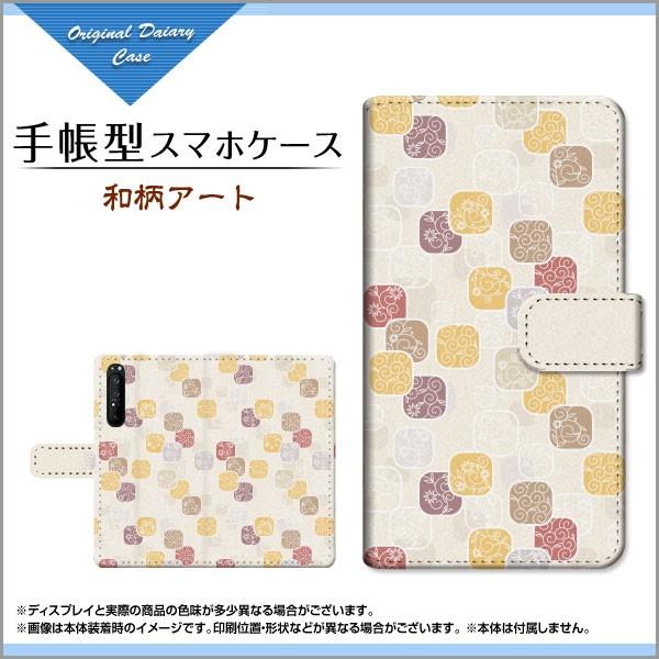 XPERIA 1 II SO-51A SOG01 蒠^ JΉ P[X tیtBt aA[g a { a Wpj[Y 킪