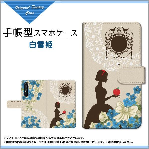 XPERIA 1 II SO-51A SOG01 蒠^ JΉ P[X tیtBt P b K[[  [X  { ̎q [X