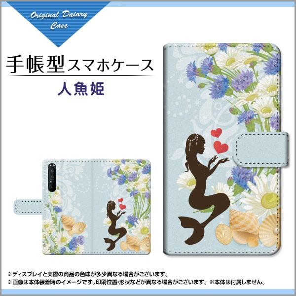 XPERIA 1 II SO-51A SOG01 蒠^ JΉ P[X tیtBt lP b K[[  Lk n[g C ̎q 