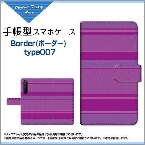 XPERIA 1 II SO-51A SOG01 蒠^ JΉ P[X tیtBt Border({[_[) type007 ځ[[  p[v