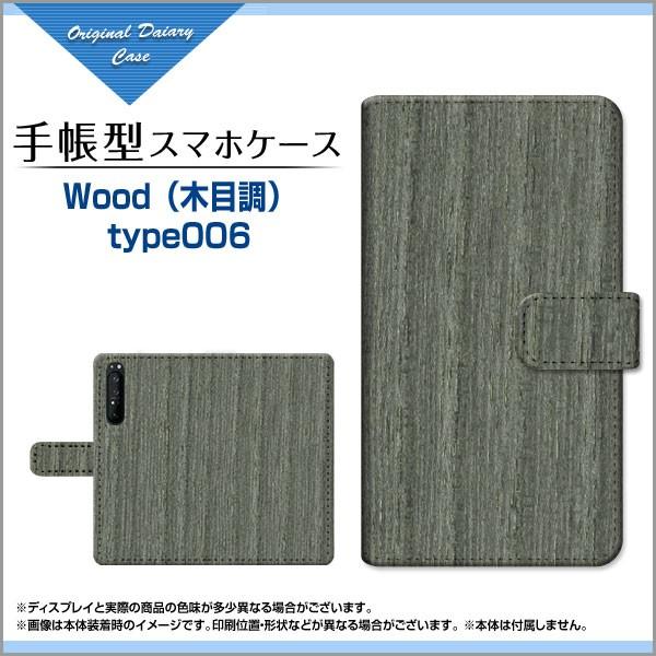 XPERIA 1 II SO-51A SOG01 蒠^ JΉ P[X tیtBt Woodiؖڒj type006 wood Ebh Vv