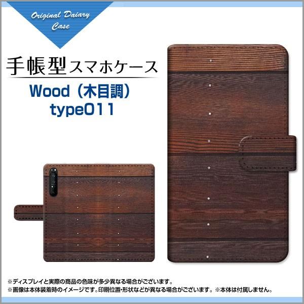 XPERIA 1 II SO-51A SOG01 蒠^ JΉ P[X tیtBt Woodiؖڒj type011 wood Ebh Vv