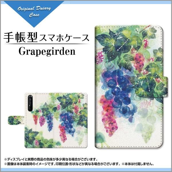 X}zP[X XPERIA 1 II SO-51A SOG01 蒠^ JΉ P[X tیtBt F:chocalo fUC rc D Grapegirden uhE