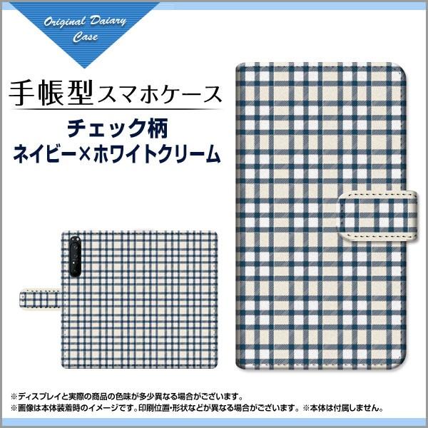 XPERIA 1 II SO-51A SOG01 蒠^ JΉ P[X tیtBt `FbNlCr[×zCgN[ `FbN iq F Vv