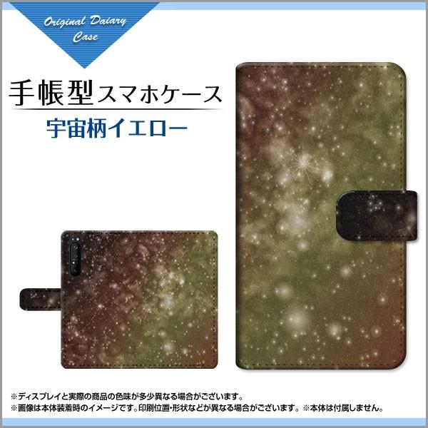 XPERIA 1 II SO-51A SOG01 蒠^ JΉ P[X tیtBt FCG[ F MNV[ Xy[X  X^[ LL 