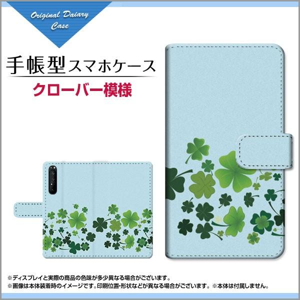 XPERIA 1 II SO-51A SOG01 蒠^ JΉ P[X tیtBt N[o[͗l t N[o[ u[ O[   Vv