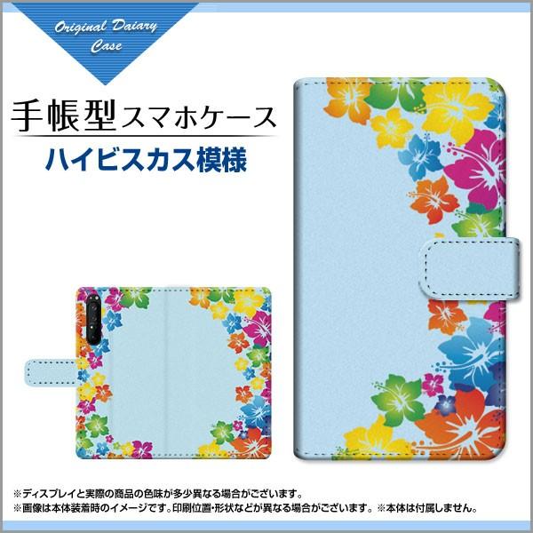 XPERIA 1 II SO-51A SOG01 蒠^ JΉ P[X tیtBt nCrXJX͗l  ԕ t[ nCrXJX nC Jt