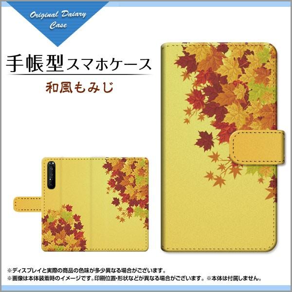 XPERIA 1 II SO-51A SOG01 蒠^ JΉ P[X tیtBt a݂ H HF gt ݂ a { a CG[ IW F