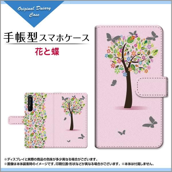 XPERIA 1 II SO-51A SOG01 蒠^ JΉ P[X tیtBt Ԃƒ ԕ t[   傤 `E VGbg CXg 킢