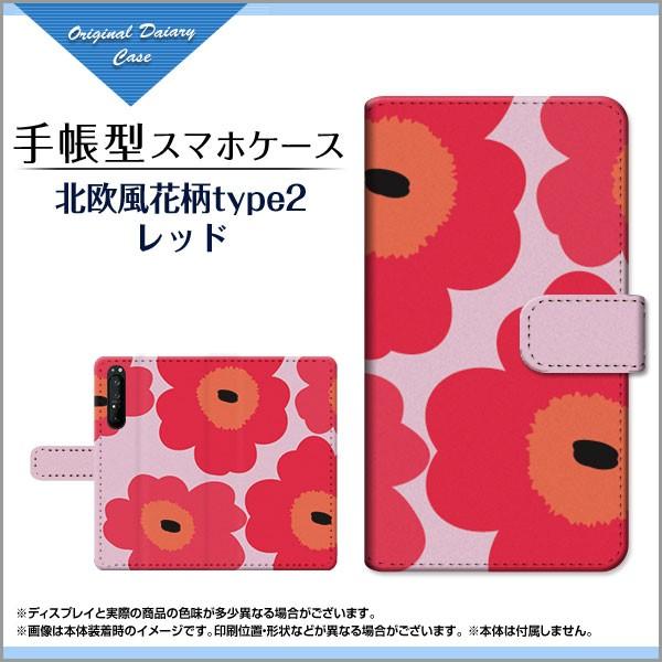 XPERIA 1 II SO-51A SOG01 蒠^ JΉ P[X tیtBt kԕtype2bh ԕ t[ bh 