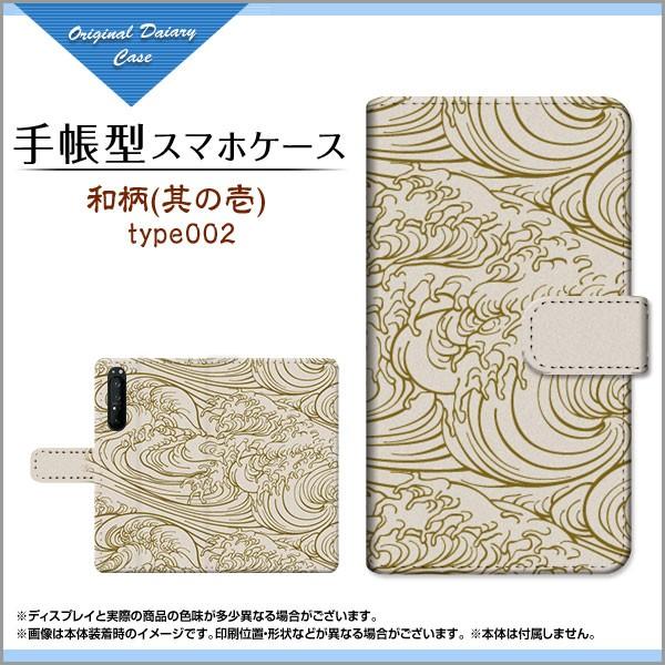 XPERIA 1 II SO-51A SOG01 蒠^ JΉ P[X tیtBt a(̈) type002 a { a a g x[W