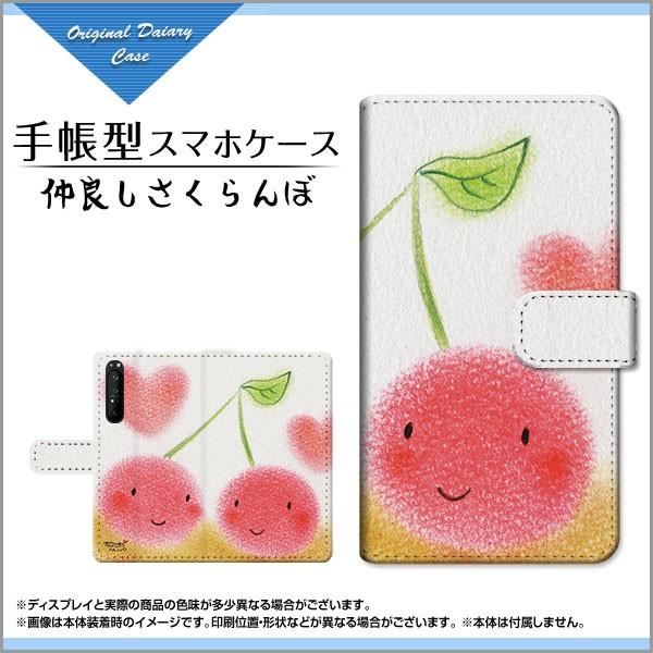 X}zP[X XPERIA 1 II SO-51A SOG01 蒠^ JΉ P[X tیtBt ǂ ̂Ƃ fUC CXg