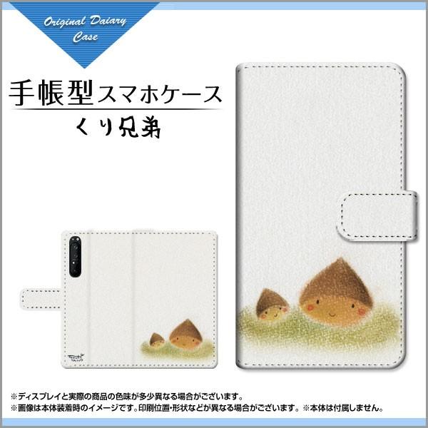 X}zP[X XPERIA 1 II SO-51A SOG01 蒠^ JΉ P[X tیtBt Z ̂Ƃ fUC CXg I Z