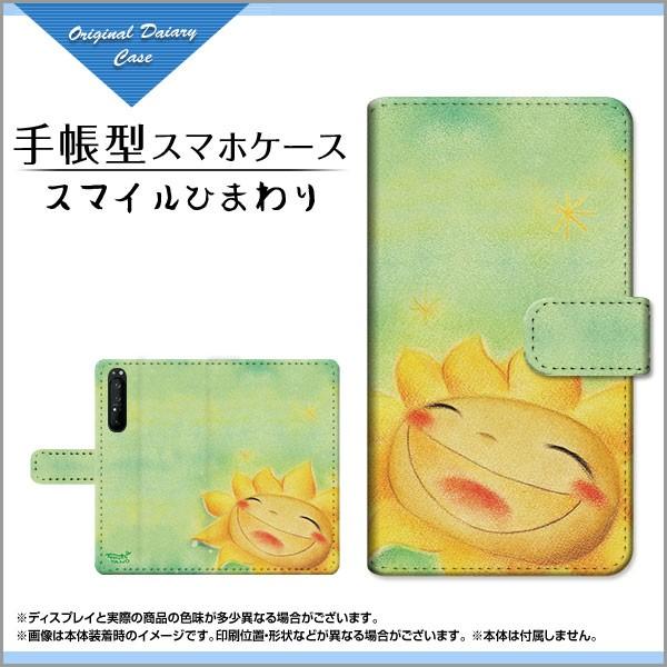 X}zP[X XPERIA 1 II SO-51A SOG01 蒠^ JΉ P[X tیtBt X}CЂ܂ ̂Ƃ fUC CXg