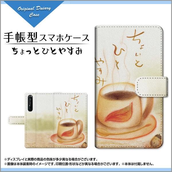 X}zP[X XPERIA 1 II SO-51A SOG01 蒠^ JΉ P[X tیtBt ƂЂƂ₷ ̂Ƃ fUC ǂ񂮂