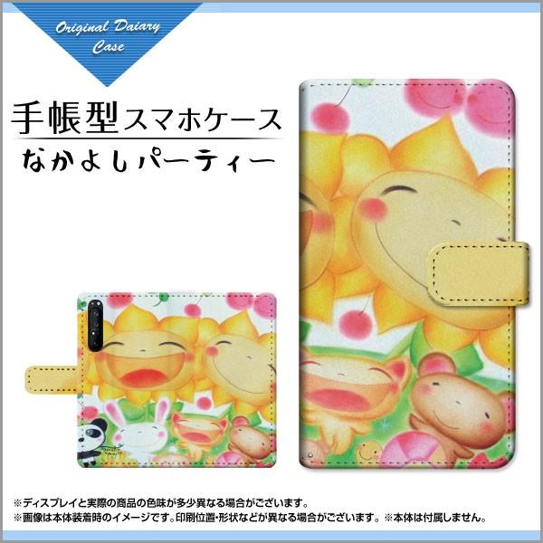 X}zP[X XPERIA 1 II SO-51A SOG01 蒠^ JΉ P[X tیtBt Ȃ悵p[eB[  ƂfUC