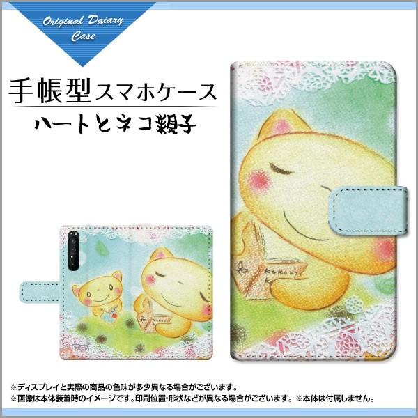 X}zP[X XPERIA 1 II SO-51A SOG01 蒠^ JΉ P[X tیtBt n[gƃlReq  ƂfUC CXg