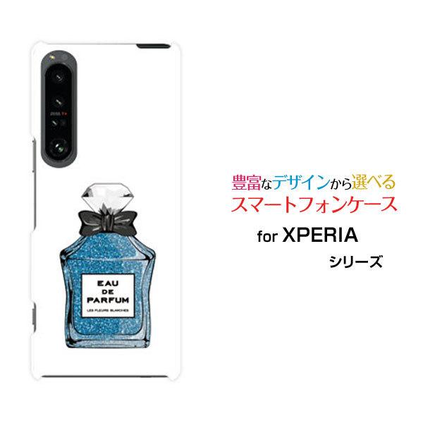 �X�}�z�P�[�X XPERIA 1 IV SO-51C SOG06 �G�N�X�y���A ���� �}�[�N�t�H�[ �n�[�h�P�[�X/TPU�\�t�g�P�[�X ���� type8 �����u���[