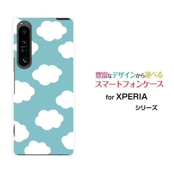 X}zP[X XPERIA 1 IV SO-51C SOG06 GNXyA  }[NtH[ n[hP[X/TPU\tgP[X _hbg O[