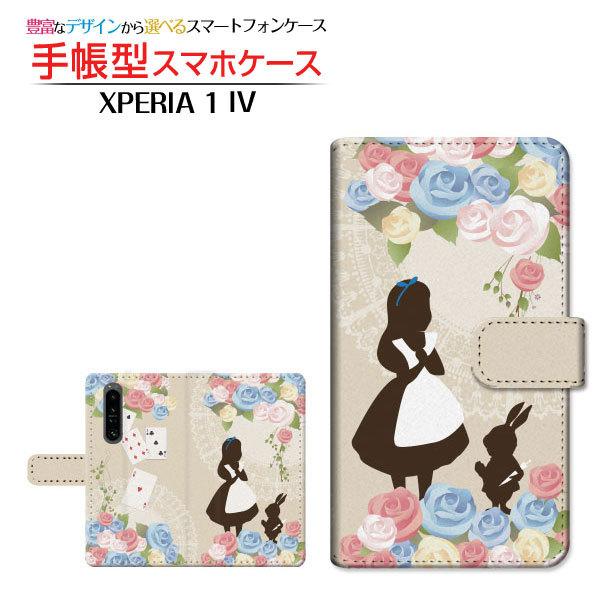 X}zP[X XPERIA 1 IV SO-51C SOG06 蒠^ P[X JΉ svc̍̃AX b K[[  o  gv ̎q [X