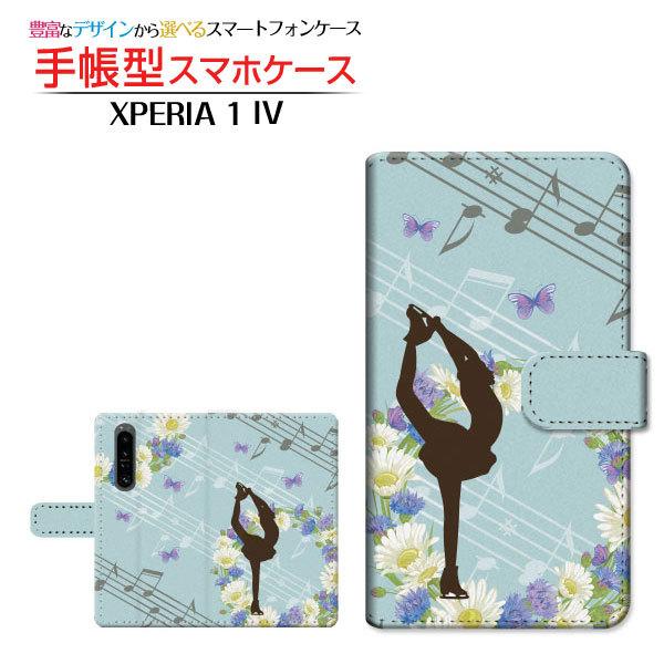 X}zP[X XPERIA 1 IV SO-51C SOG06 docomo au SoftBank 蒠^ P[X JΉ tBMAXP[g K[[    s[}Xs ̎q 