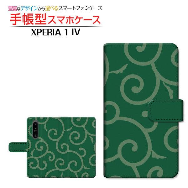 X}zP[X XPERIA 1 IV SO-51C SOG06 docomo au SoftBank 蒠^ P[X JΉ atype001 a ӂ낵 ǂڂ  